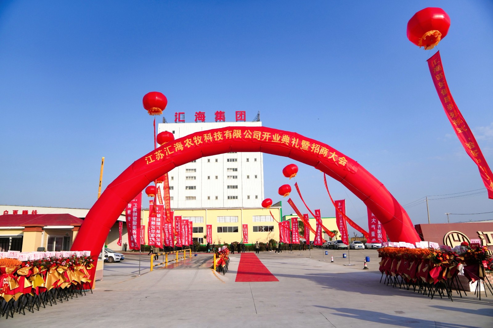 江苏asiagame智能环保工厂盛大开业，赋能水产养殖高质量发展