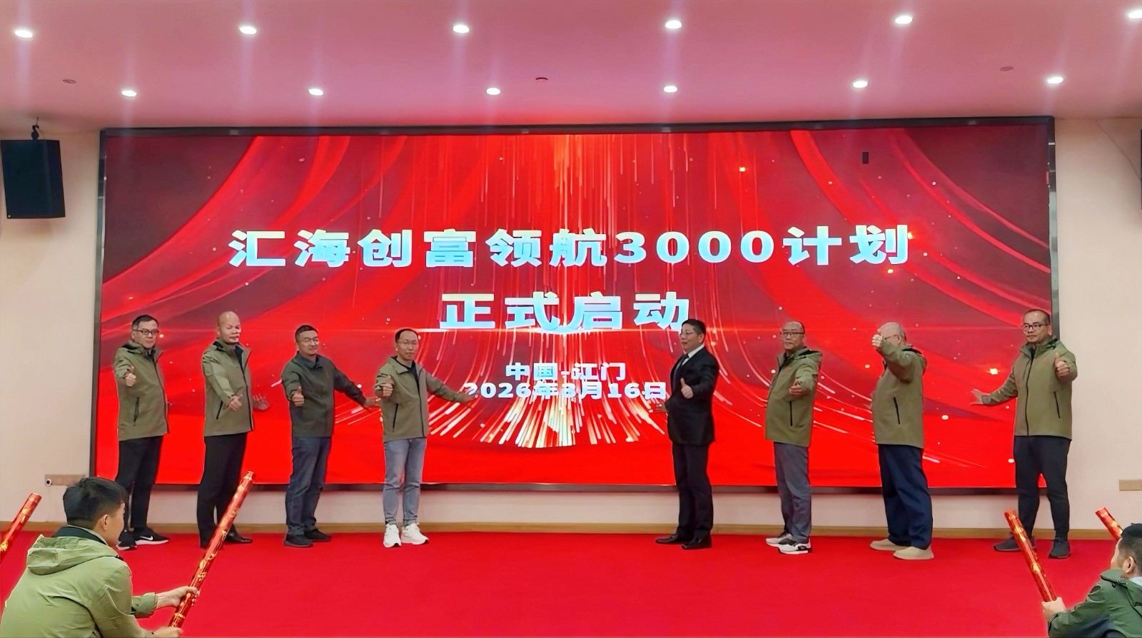 asiagame创富领航3000打算正式启动！