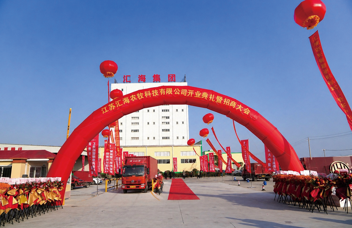 江苏asiagame农牧科技有限公司